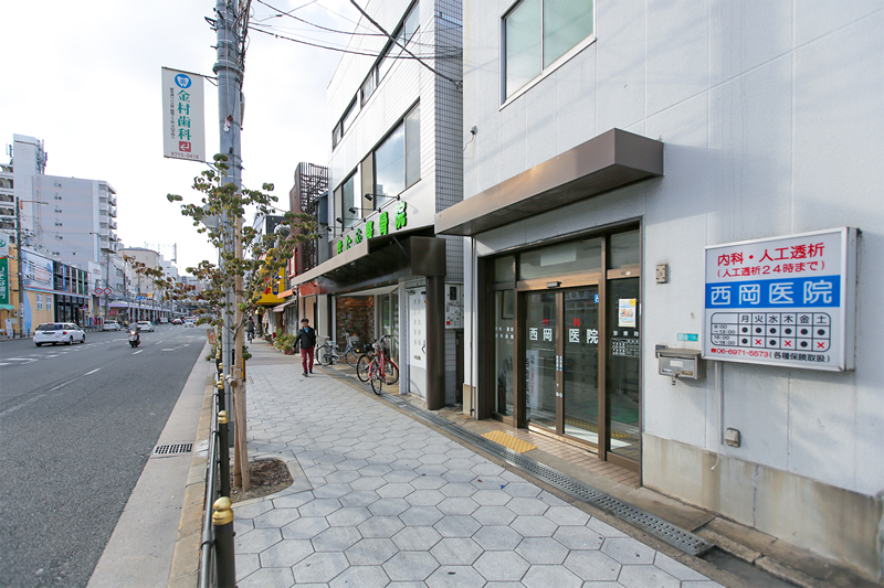 大阪市東成区 鶴橋駅 内科・人工透析 西岡医院